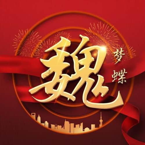 玩玉,如何治“穷病”!